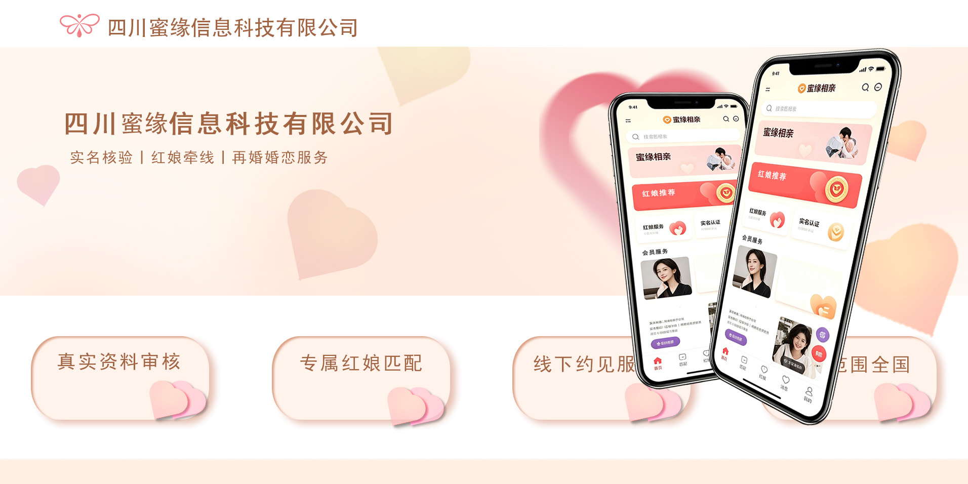 图片展示